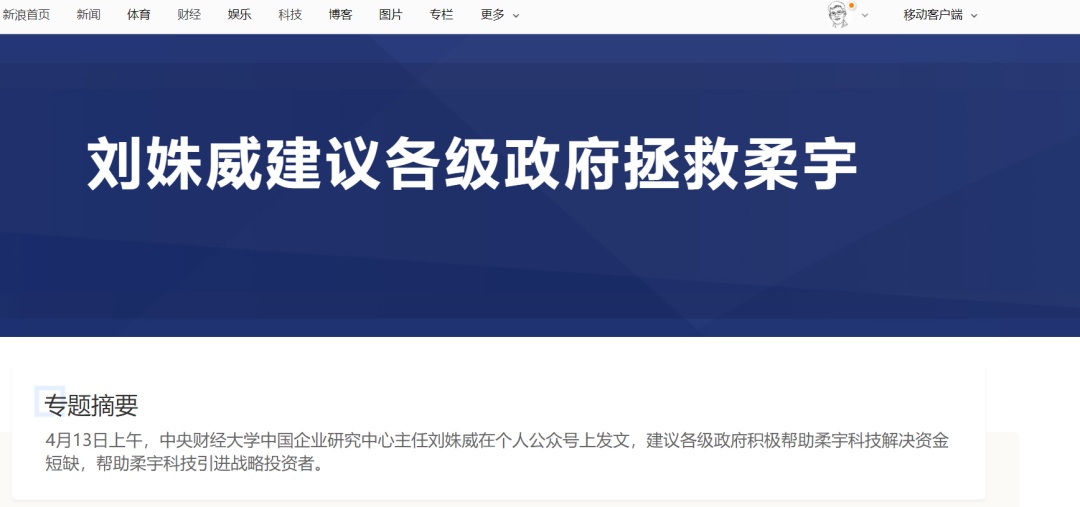 劉姝威博客更新，獲取并閱讀最新內(nèi)容的步驟指南