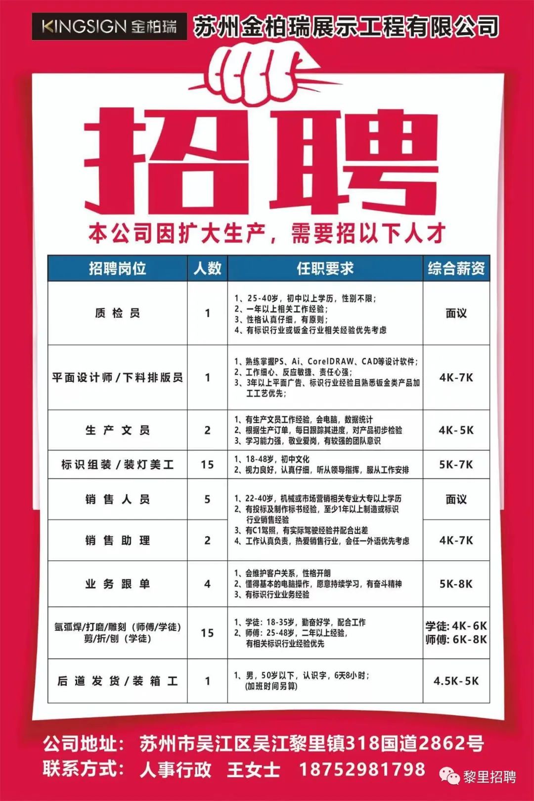 盛澤人才網(wǎng)最新招聘，友情、機(jī)遇與家的溫馨交匯點(diǎn)