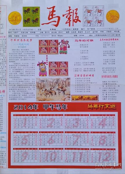 最新碼報圖片集，科技、文化與生活的交融時刻