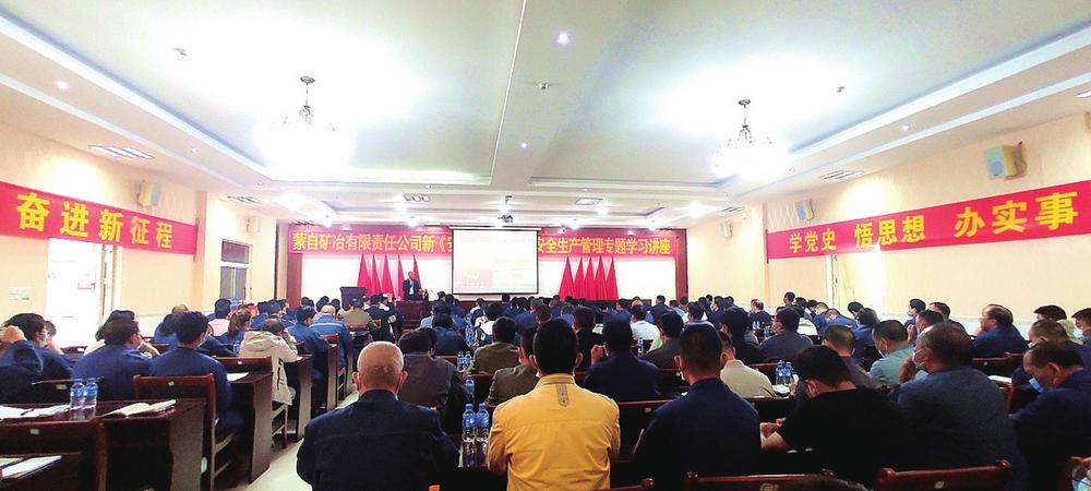 蒙自礦冶公司最新動態(tài)速遞，行業(yè)資訊大揭秘！