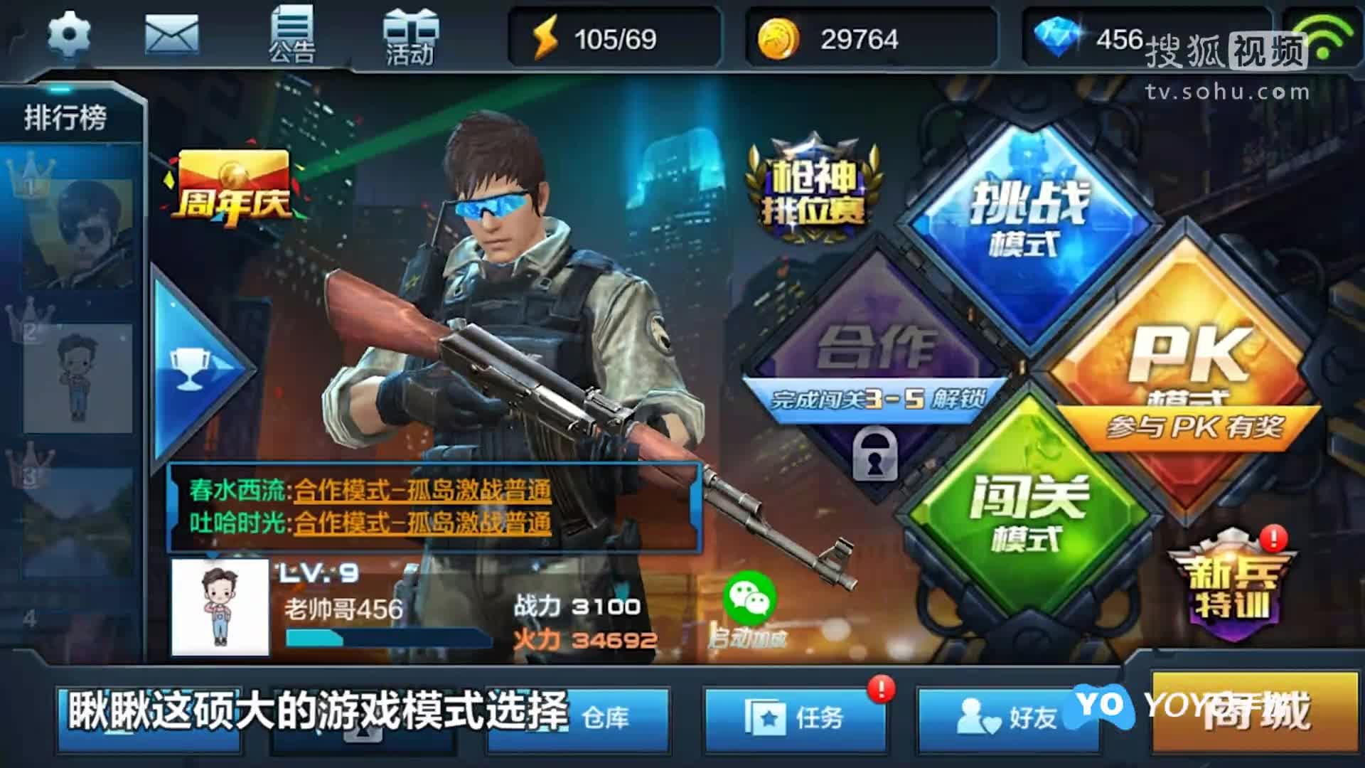 天天射擊最新版，探索自然美景的射擊之旅，追尋內(nèi)心平和寧靜的冒險(xiǎn)