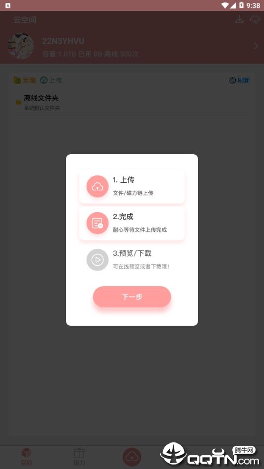 警惕色情內(nèi)容風(fēng)險(xiǎn)，探索真實(shí)旅游之美
