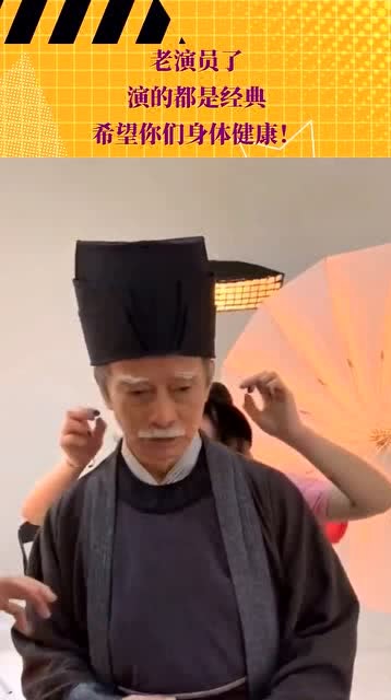 經(jīng)典老演員，永恒熒幕魅力的璀璨輝煌