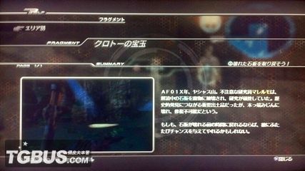 劫天運終章，科技巔峰之作，開啟未來新紀元