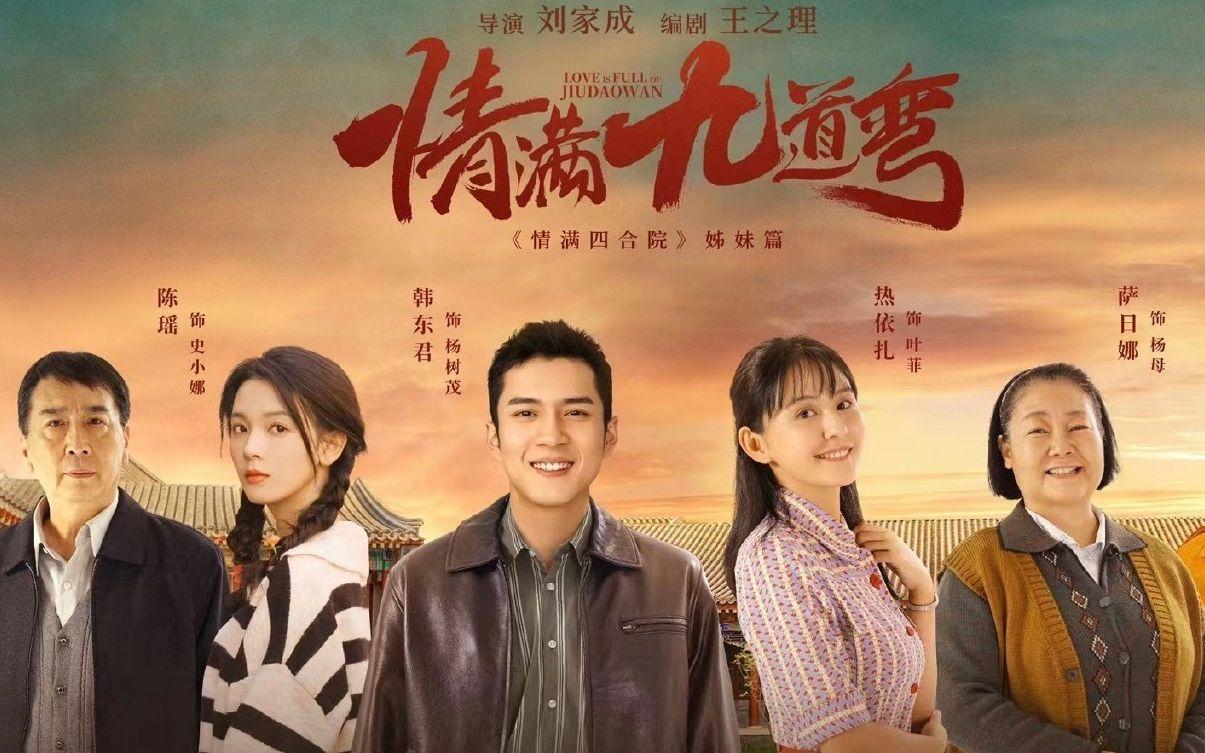 彎明星，重塑視界，科技之光體驗(yàn)