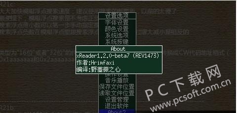 XReader新版，引領(lǐng)數(shù)字閱讀新時(shí)代，全新閱讀體驗(yàn)開啟