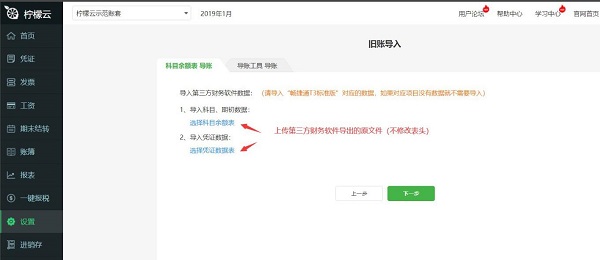 檸檬網資訊速遞，時代浪潮中的信息領航先鋒