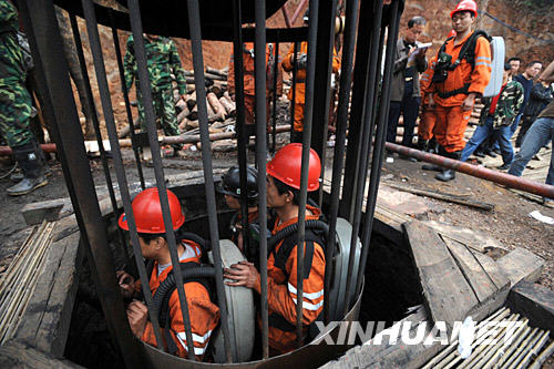 湖南礦難致11人遇難事件深度解析，最新進展與反思