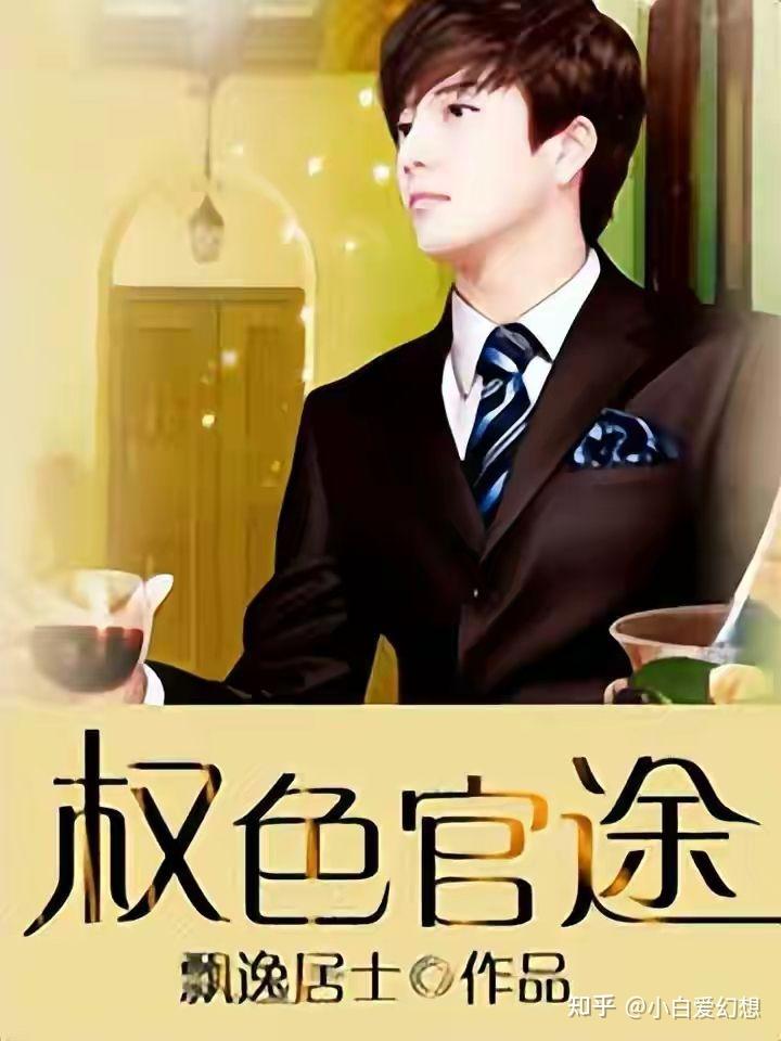 權(quán)路迷局2最新章節(jié)獲取與閱讀指南，初學(xué)者到進階用戶的指南