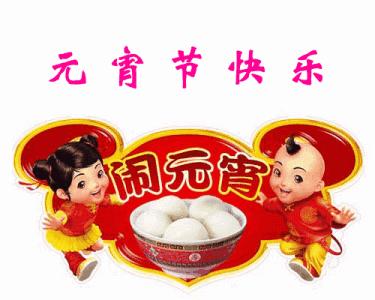 最新湯圓圖片，學(xué)習(xí)變化之力，豐富心靈內(nèi)涵，讓心靈湯圓更飽滿