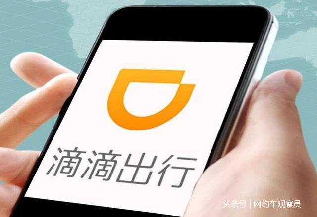 滴滴司機最新版功能升級與體驗改善全面解析，全面解讀新功能與特色體驗提升