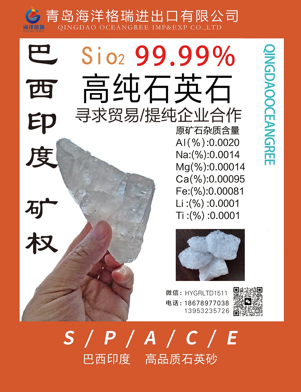 石英價(jià)格走勢揭秘，市場趨勢、影響因素與案例分析深度解析