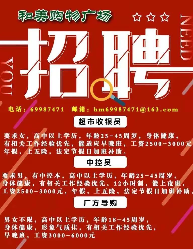 貴陽趕集網(wǎng)最新招聘信息，科技助力求職，輕松探索未來職業(yè)新體驗