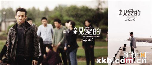 電視劇親愛的演員表——溫情故事里的友情、家庭與愛
