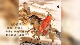 游子吟朗誦比賽視頻，深情與藝術(shù)的交融盛事展現(xiàn)