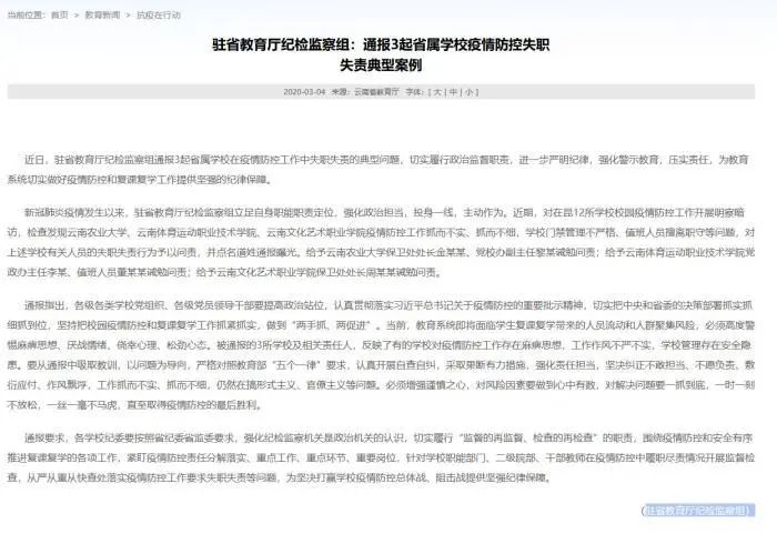 新野最新疫情通報(bào)，小巷深處的獨(dú)特風(fēng)味