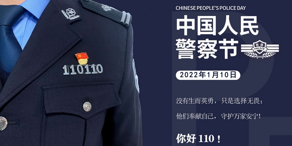 鐵路警察薪資最新動態(tài)，調整帶來自信與成就感，勵志之路持續(xù)前行