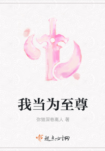 巷弄中的隱秘瑰寶，至尊新篇