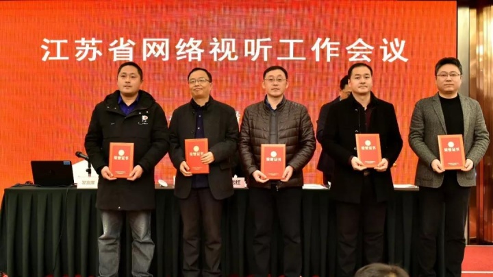 宿遷市廣播電視總臺(tái)，時(shí)代的傳媒先鋒風(fēng)采