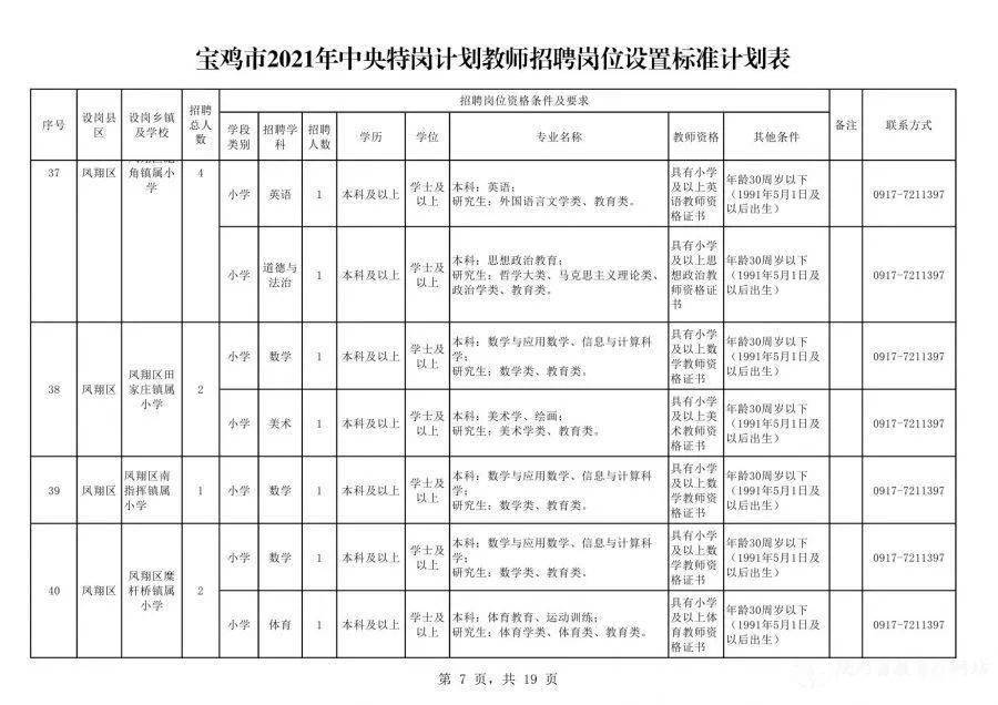 貴州永吉印務(wù)最新招聘啟事，與自然對(duì)話，探尋內(nèi)心寧?kù)o之旅