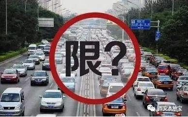 雞澤最新限行信息匯總，車輛限行通知??????