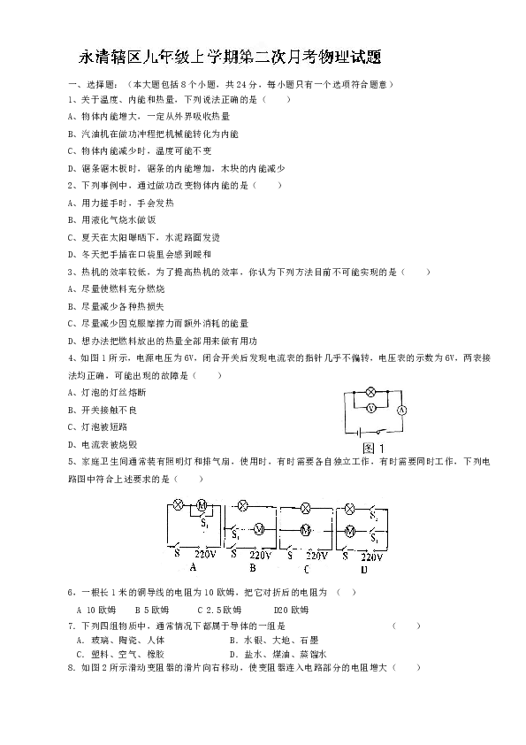 安岳縣永清鎮(zhèn)最新動(dòng)態(tài)揭秘，發(fā)展概況與新鮮資訊匯總?