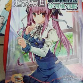 動漫學(xué)，探索溫馨日常故事的世界