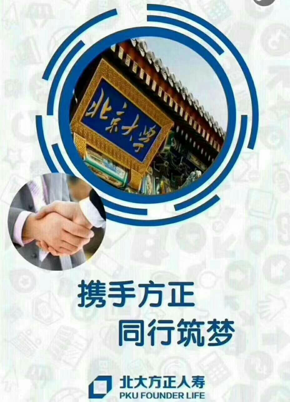 北大方正動態(tài)，引領(lǐng)科技與文化的融合創(chuàng)新之路