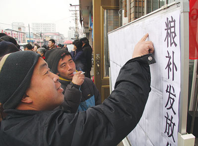 黑龍江省玉米補貼最新動態(tài)，變化帶來的自信與成就感展望