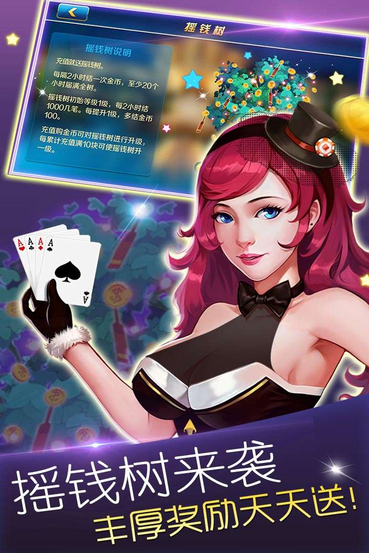 英皇棋牌最新版，升級體驗，盡享棋牌樂趣