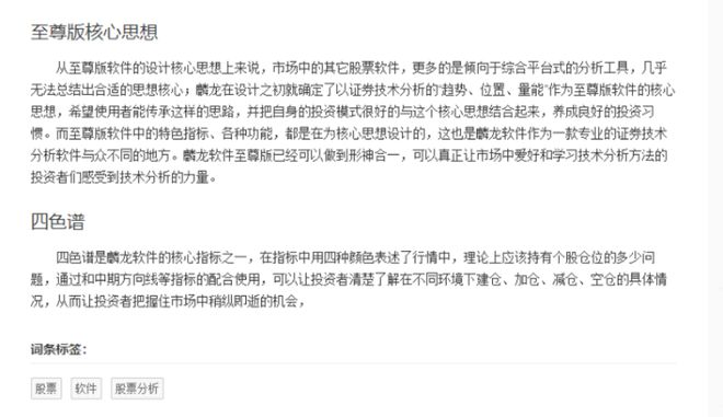 至尊股票最新動態(tài)，心靈與自然的神秘交融之旅