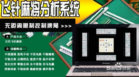 最新6代飛針麻將，時代產(chǎn)物與文化傳承的融合