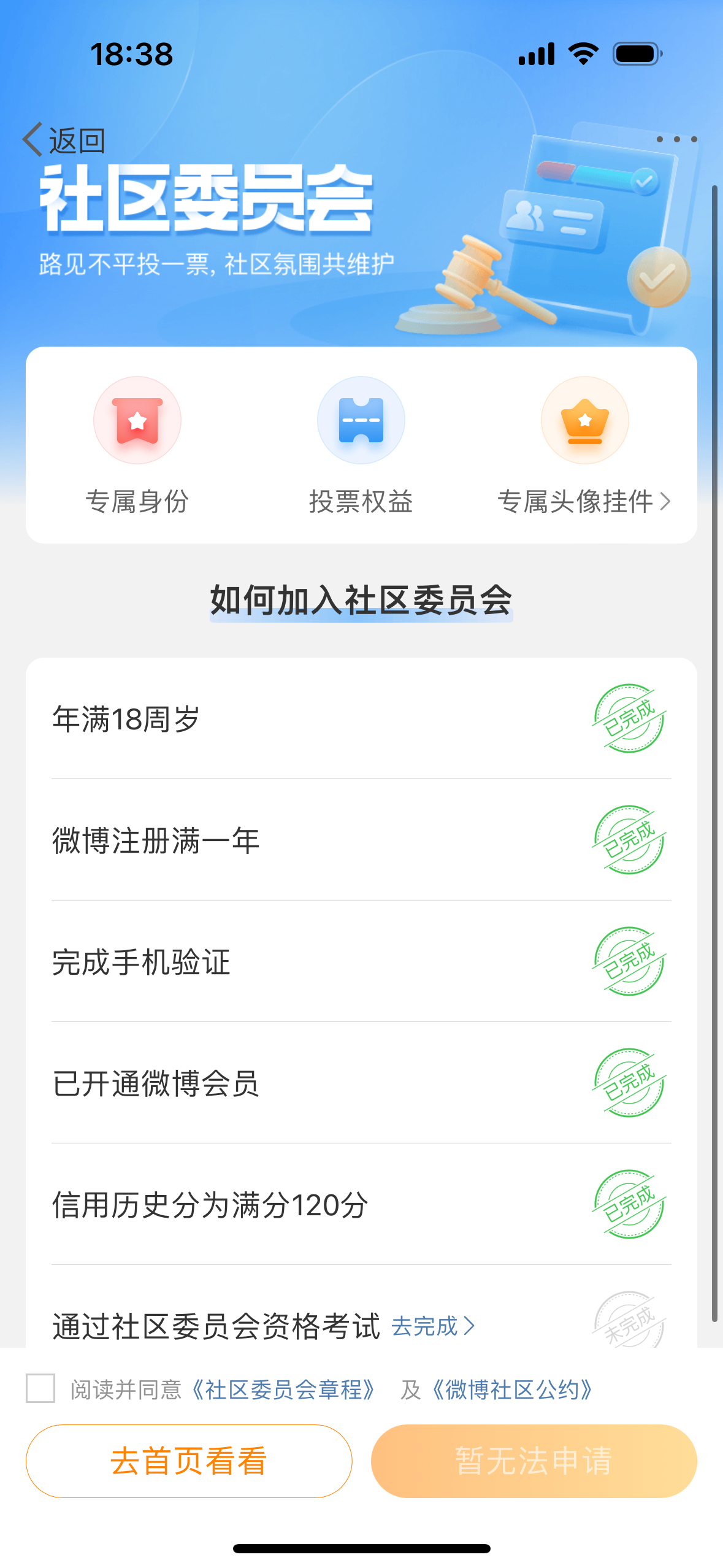 Cailiu社區(qū)最新地址揭秘，社區(qū)熱潮持續(xù)升溫！