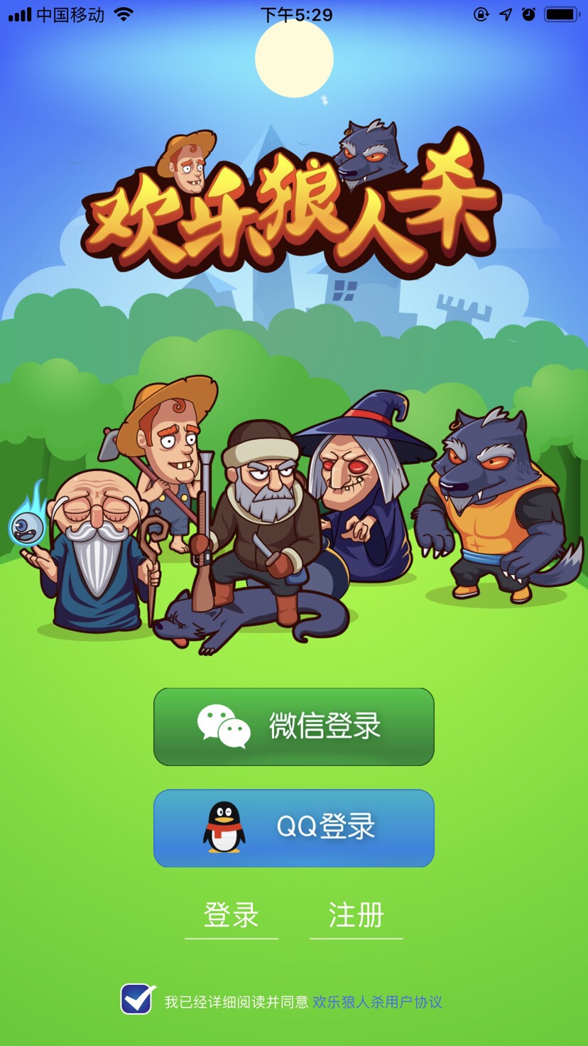 歡樂(lè)狼人殺最新版，變化、學(xué)習(xí)與自信的力量探索