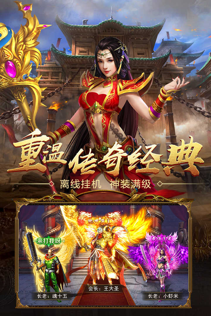 最新版單職業(yè)傳奇，自然美景的探索之旅