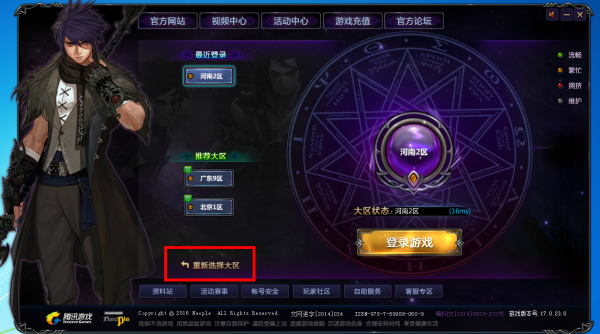 地下城體驗(yàn)服震撼更新，最新更新內(nèi)容搶先看！