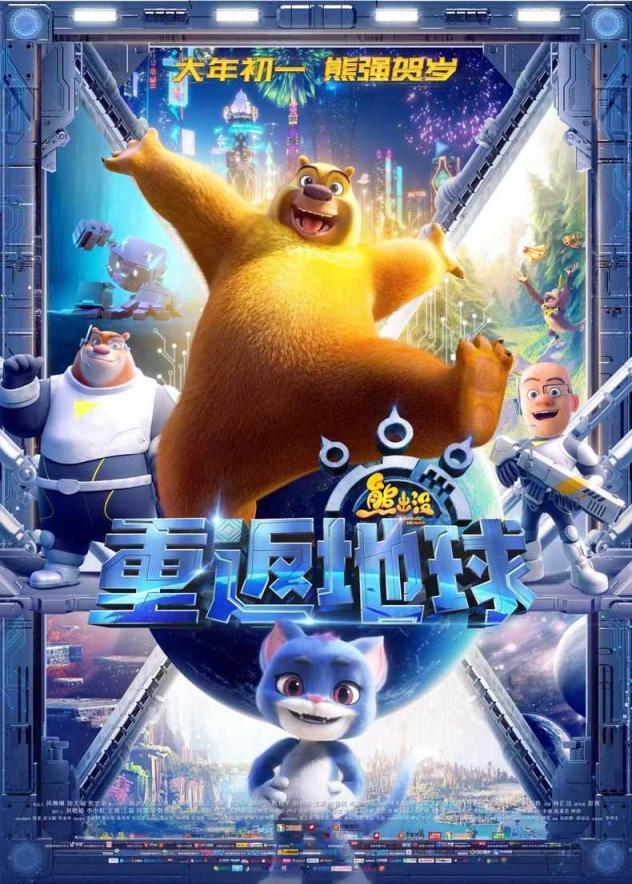電影票房實(shí)時(shí)統(tǒng)計(jì)，變化、自信與成就感的源泉最新報(bào)告發(fā)布