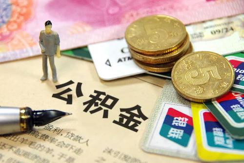 商貸轉公積金政策更新，時代選擇與民眾福祉的共贏之路