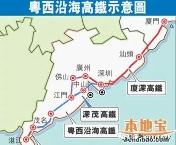 廣茂高鐵最新動(dòng)態(tài)，溫馨旅程的進(jìn)展與消息更新
