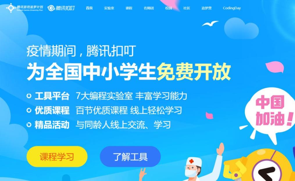 飛車最新代碼，駕馭技術(shù)之翼，成就自信翱翔的天空