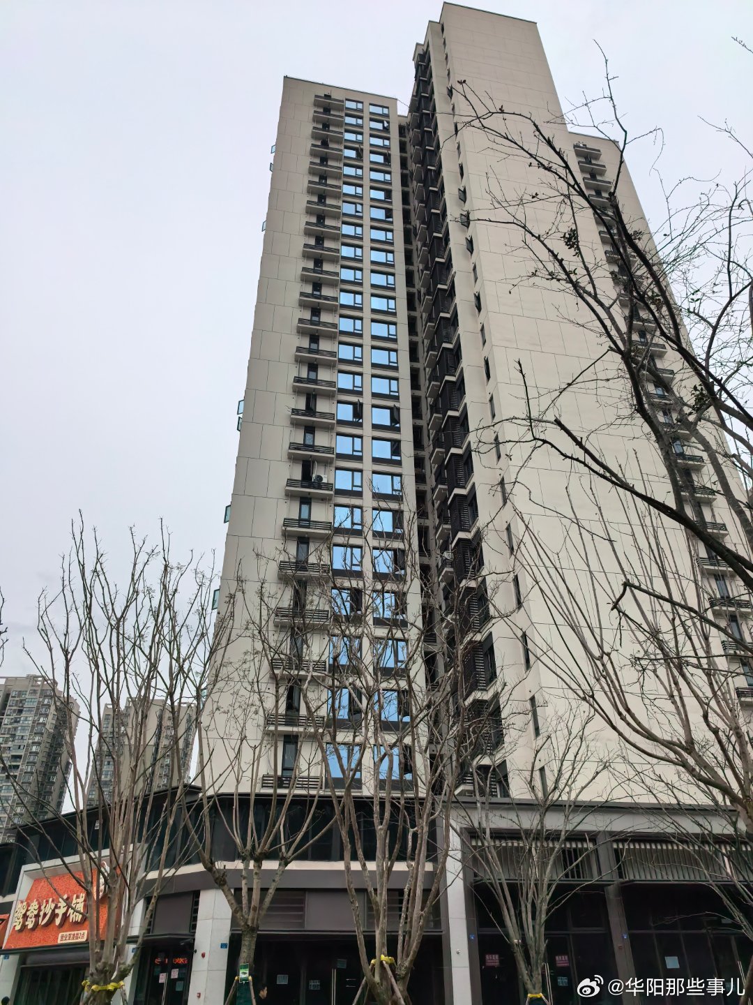 華陽最新房源揭秘，房地產現狀與前景展望