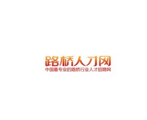 路橋最新招聘及小巷特色小店探索，職業(yè)與美食的雙重誘惑！