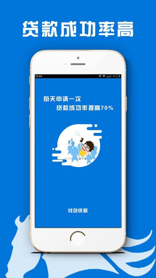 探索小巷中的隱藏寶藏，最新貸款app與特色小店的無(wú)限可能