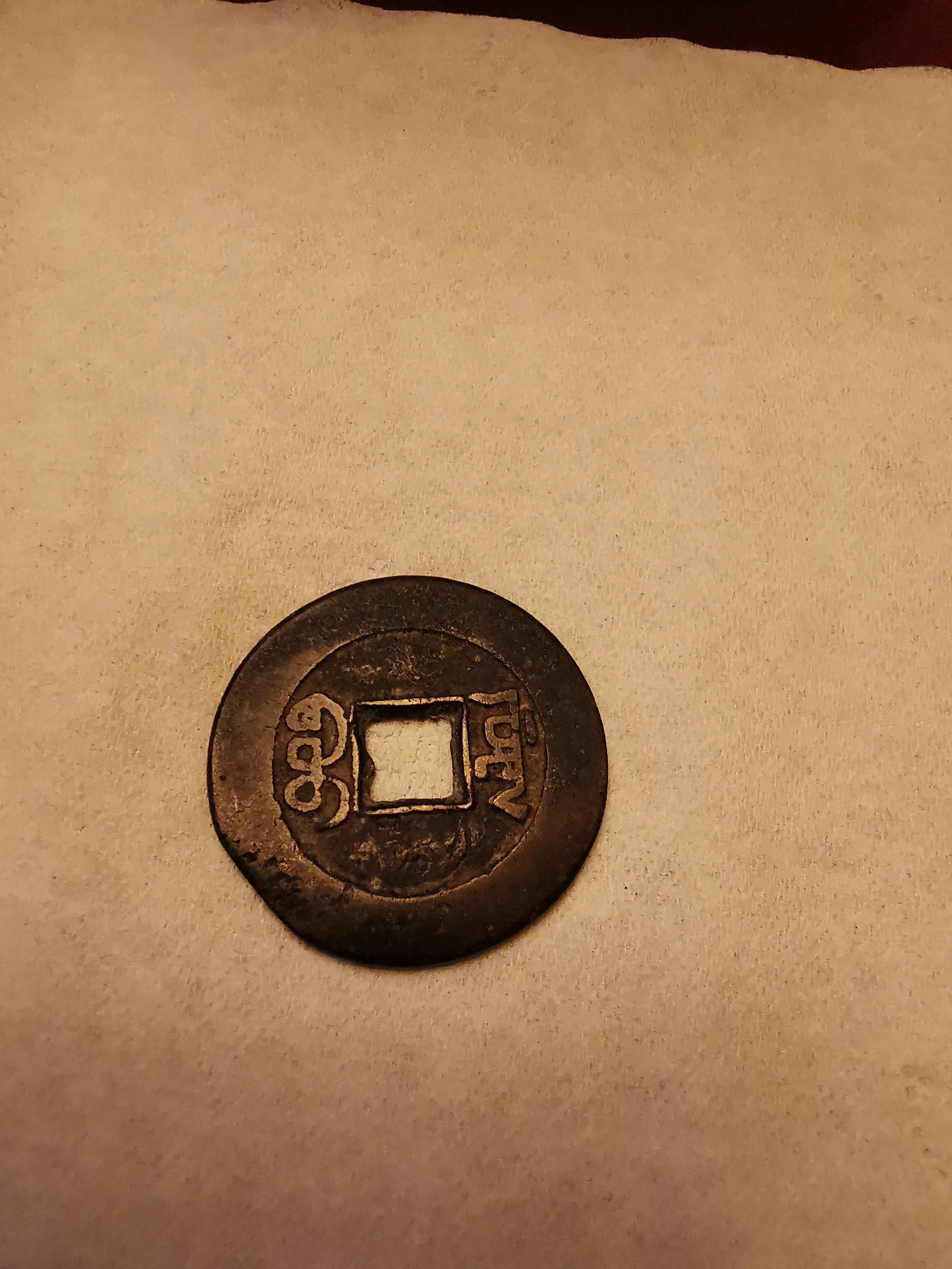 古幣最新價(jià)格，小巷寶藏小店揭秘