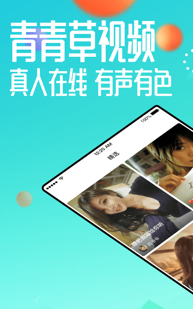 最新上傳青青草，內容質量與影響力的深度探討