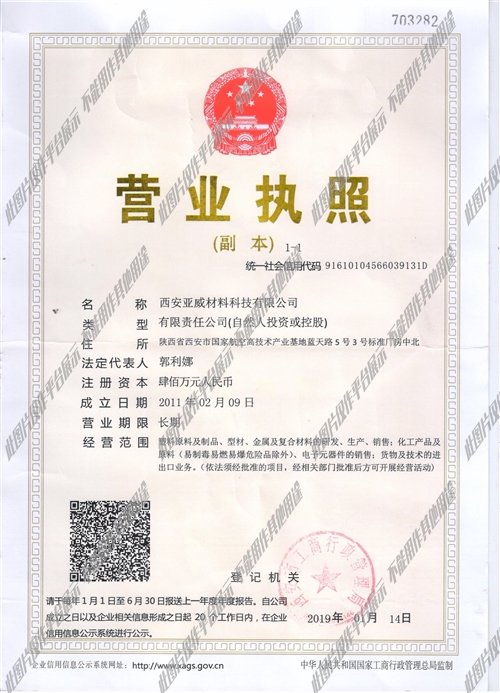 閻良區(qū)溫暖招聘之旅，最新招聘信息匯總