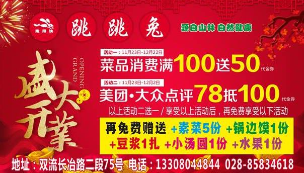 虢鎮(zhèn)最新招聘，啟程新征程，變化帶來的自信與成就感