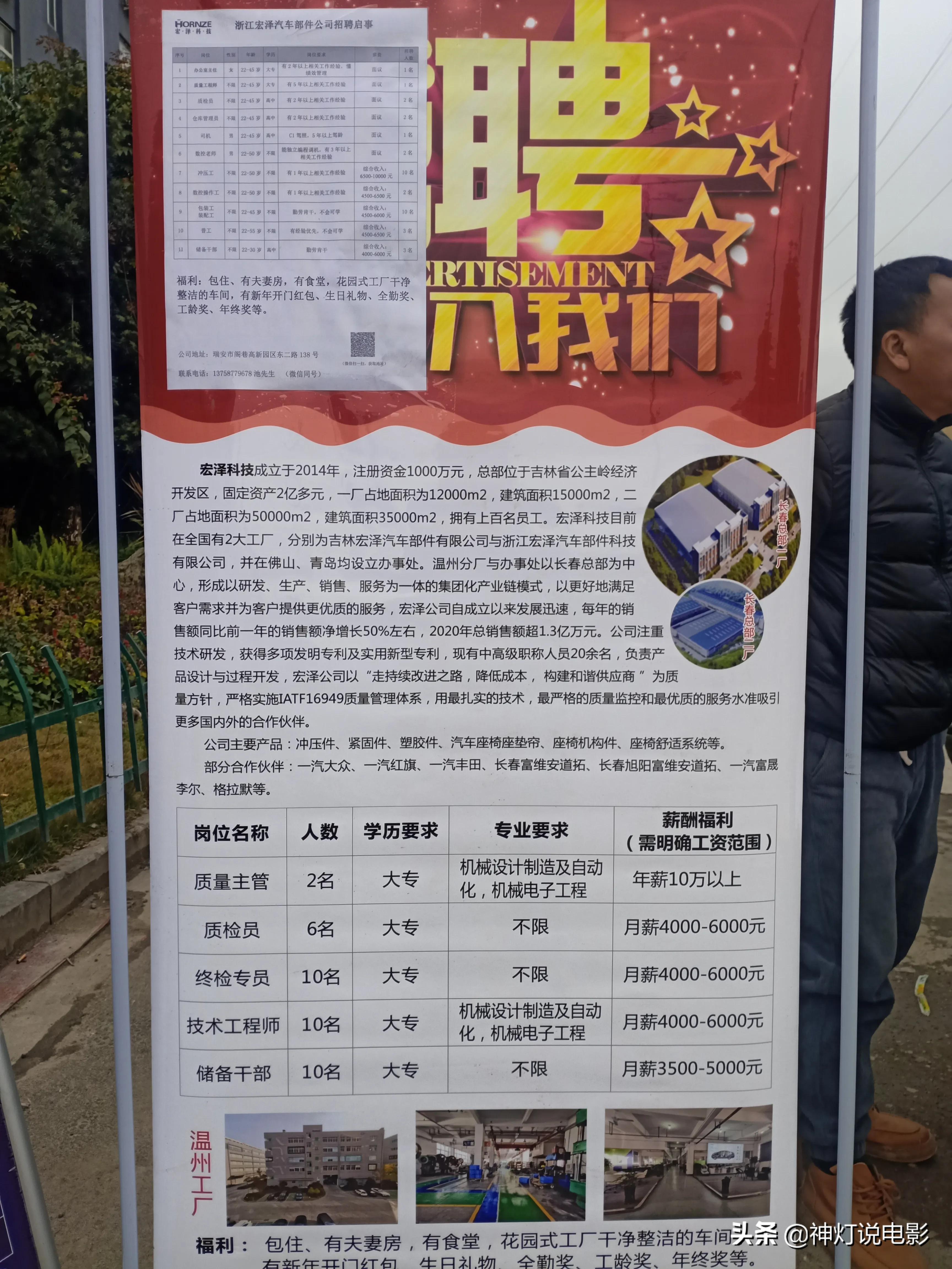 金壇區(qū)最新招聘信息匯總，獲取指南與職位速遞