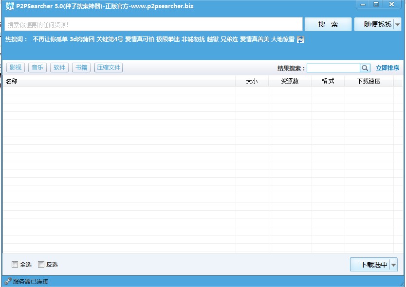 比比資源最新地址，引領(lǐng)科技潮流，重塑生活體驗新體驗