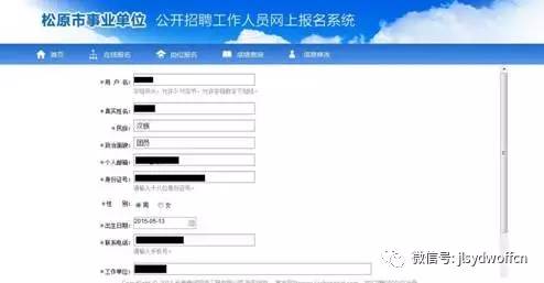 松原最新招聘信息今日更新，小明求職奇遇記